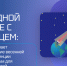 На одной волне с Солнцем: РТРС сделает воздействие весенней интерференции незаметным для телезрителей. - Опаринский муниципальный округ