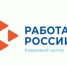 Официальное трудоустройство и белая зарплата – это Ваши настоящие и будущие социальные гарантии. - Опаринский муниципальный округ